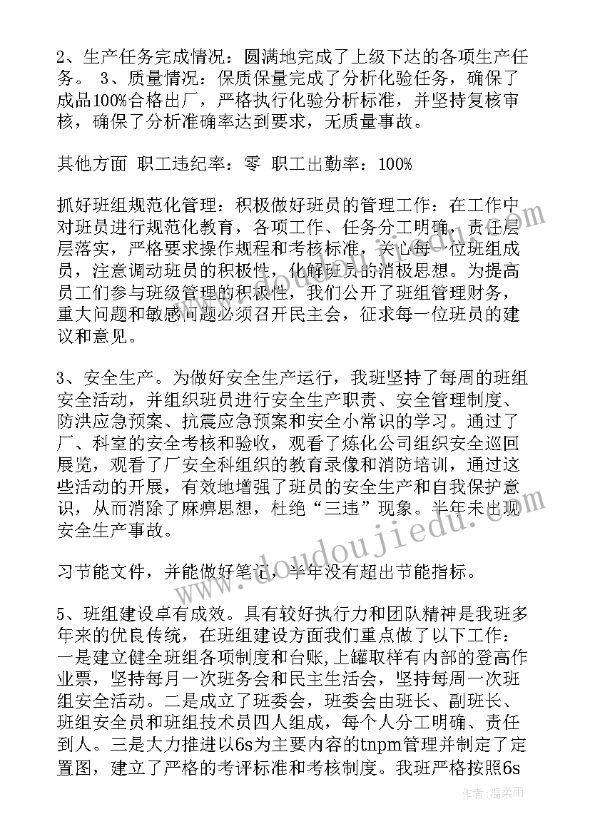 流管工作年终工作总结报告 物流管理工作总结(大全6篇)