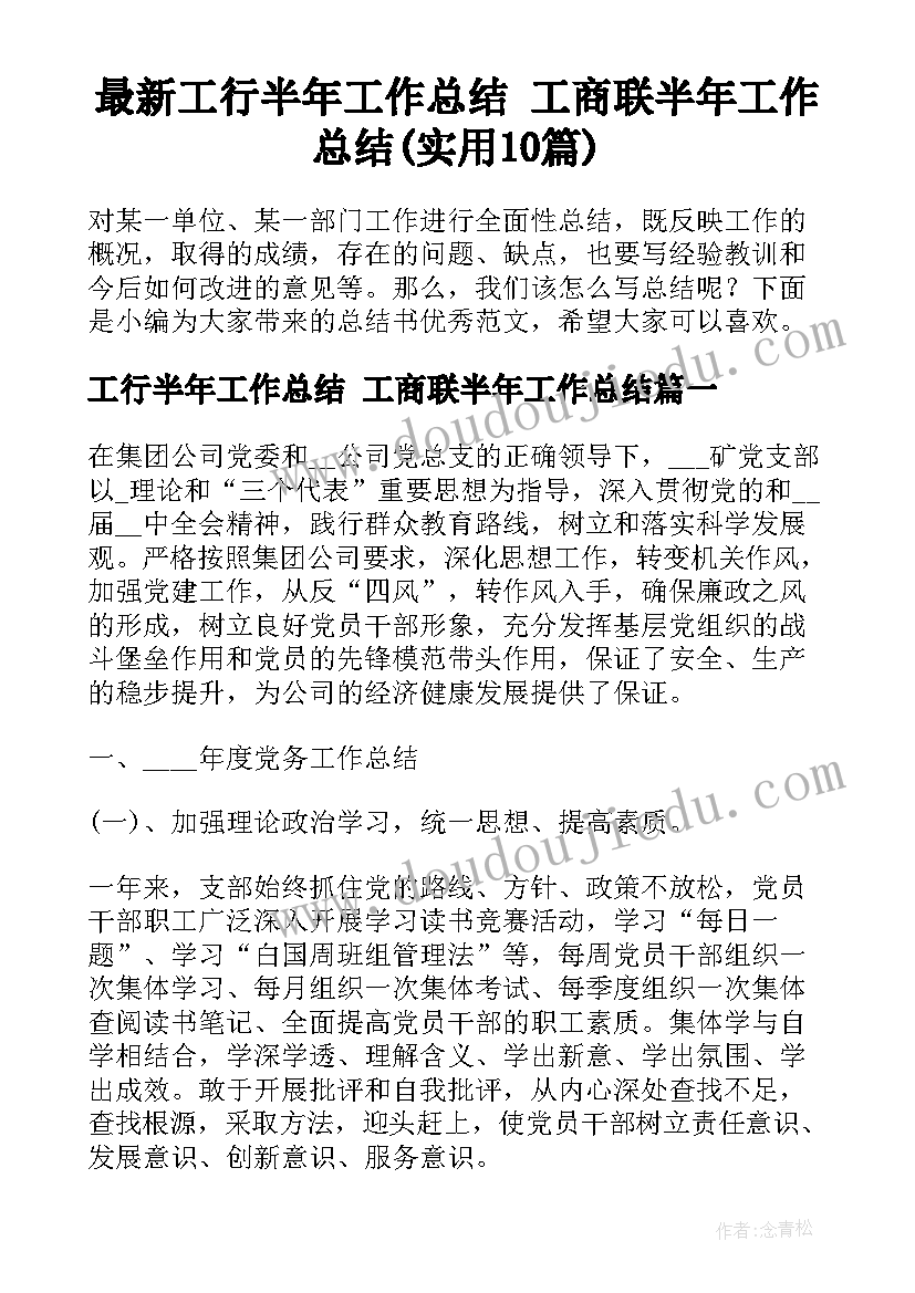 小学音乐咏鹅教学反思 小学音乐教学反思(实用5篇)