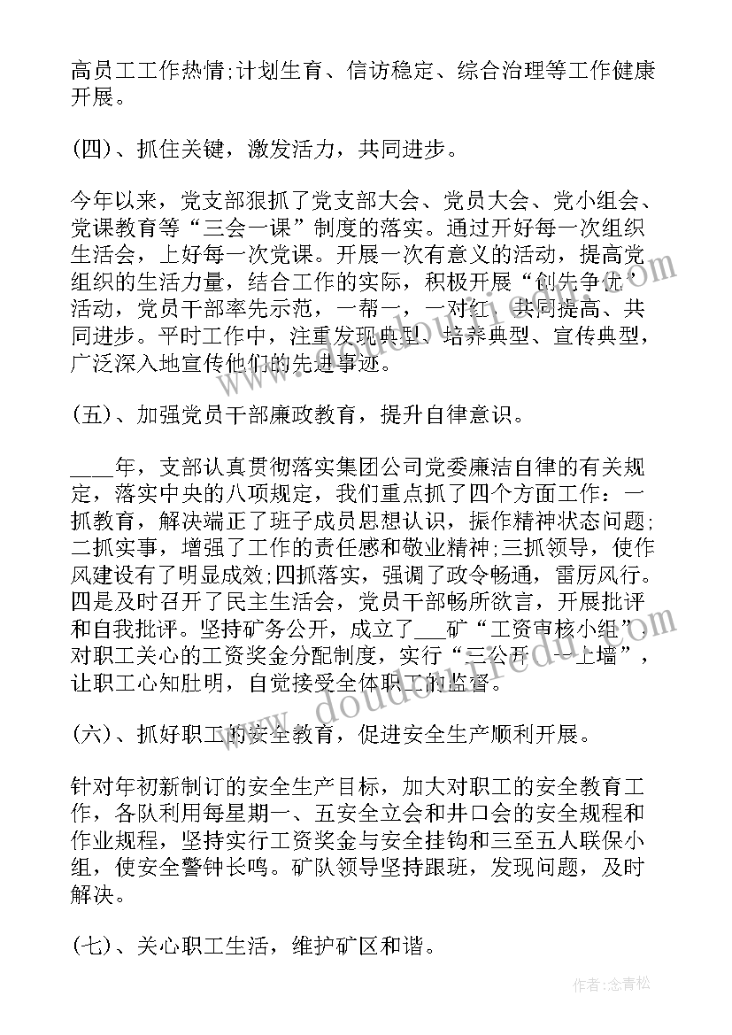 小学音乐咏鹅教学反思 小学音乐教学反思(实用5篇)