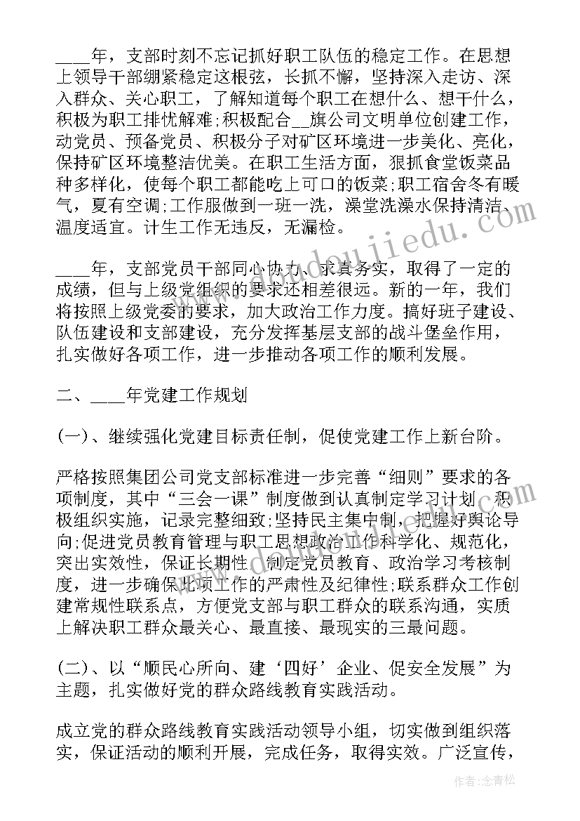 小学音乐咏鹅教学反思 小学音乐教学反思(实用5篇)