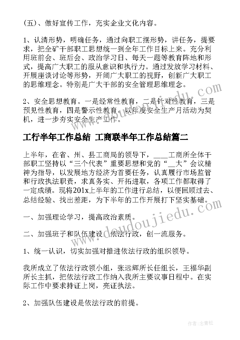 小学音乐咏鹅教学反思 小学音乐教学反思(实用5篇)