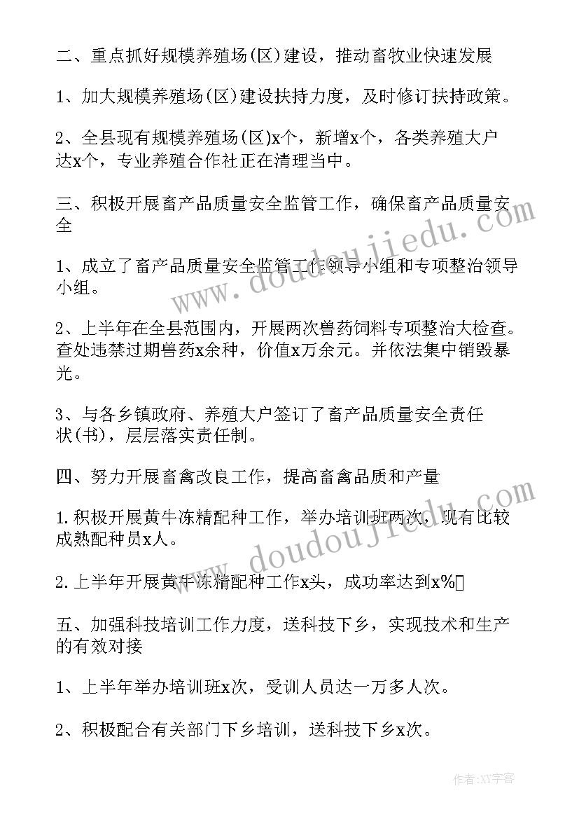 2023年幼儿园消毒工作总结(实用10篇)