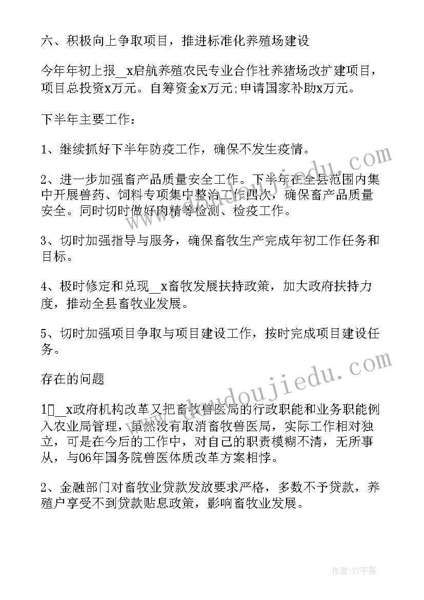 2023年幼儿园消毒工作总结(实用10篇)