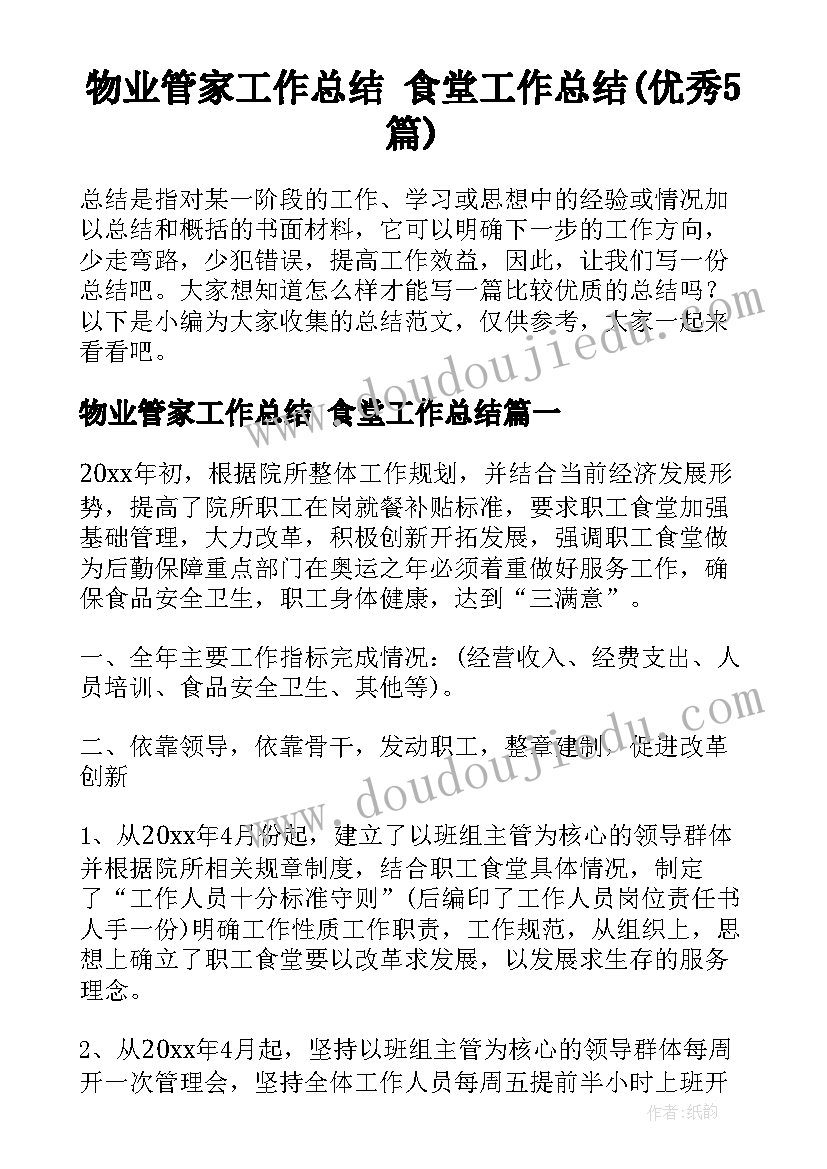 七年级英语预备篇教学反思 英语教学反思(优质8篇)