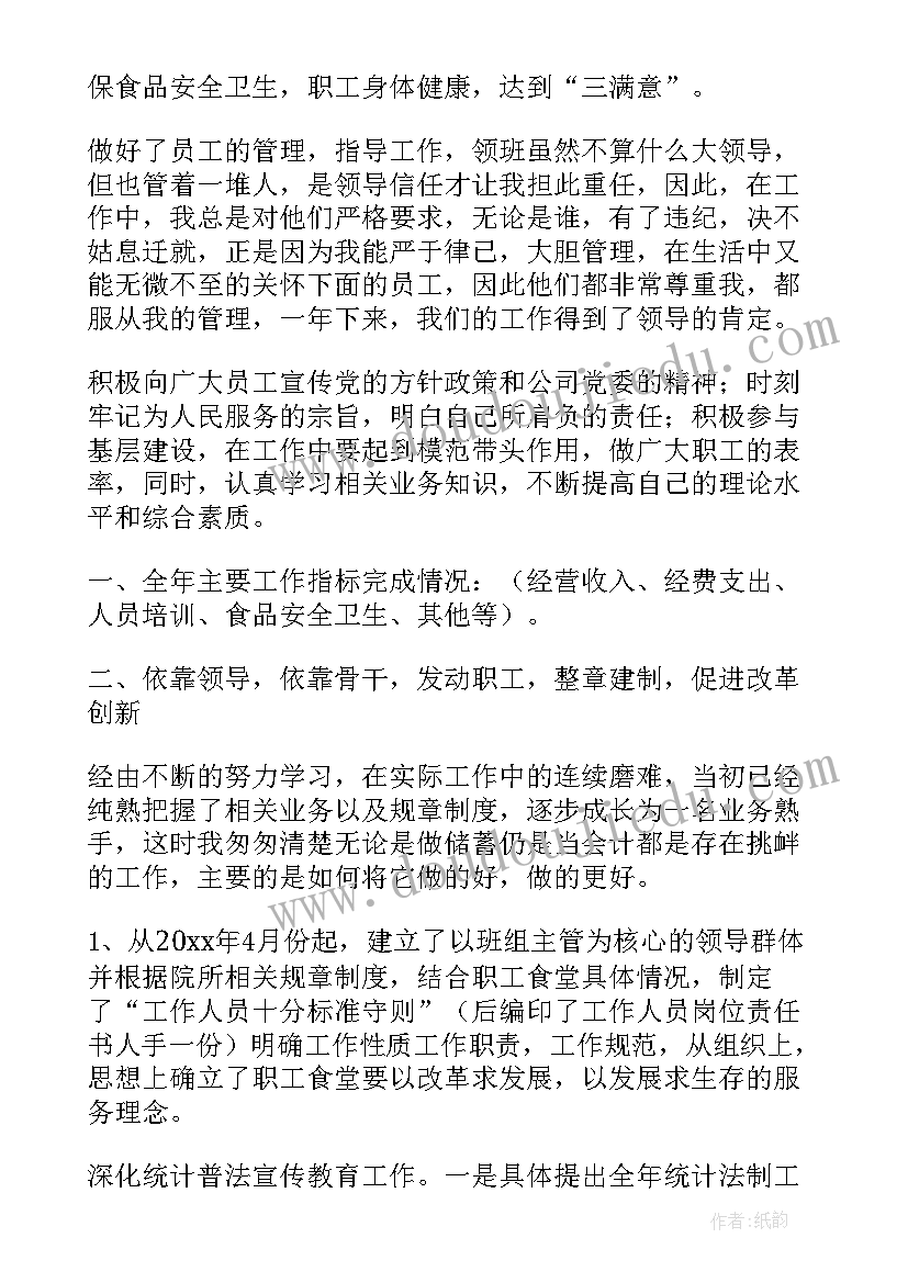 七年级英语预备篇教学反思 英语教学反思(优质8篇)