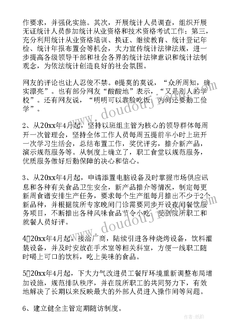 七年级英语预备篇教学反思 英语教学反思(优质8篇)