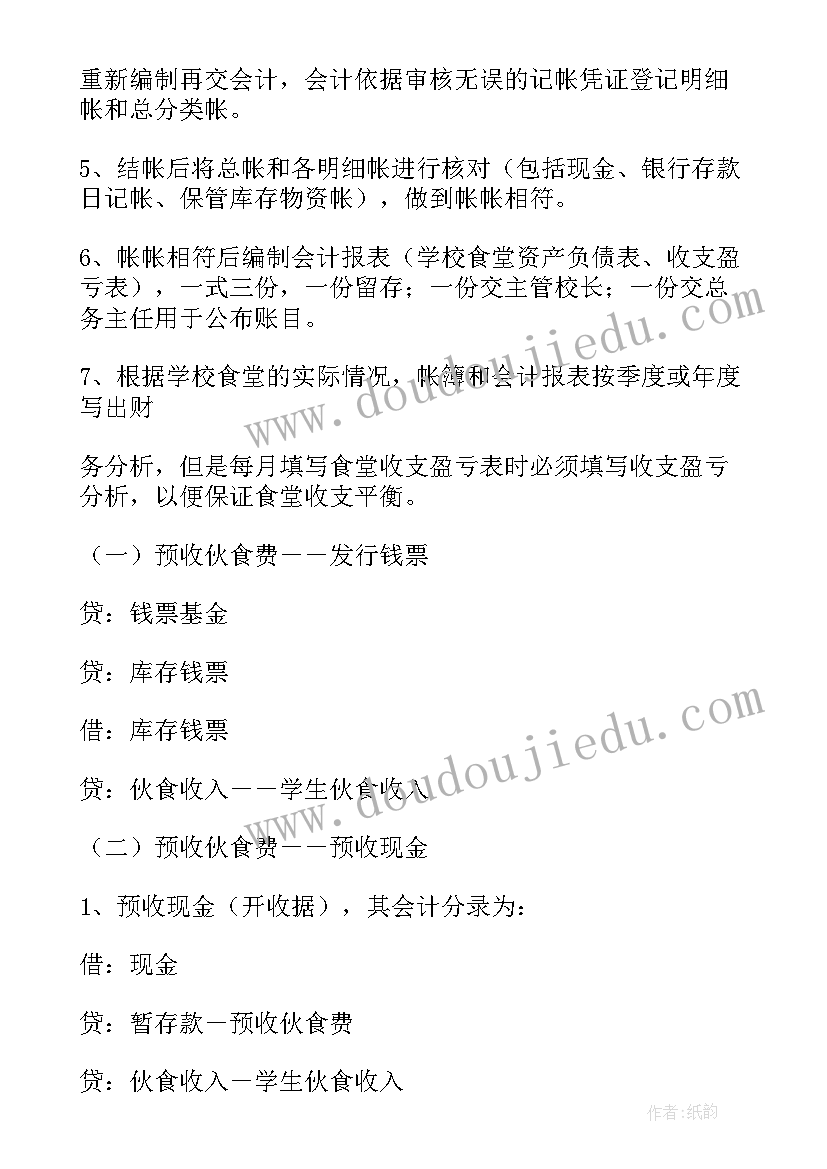 七年级英语预备篇教学反思 英语教学反思(优质8篇)