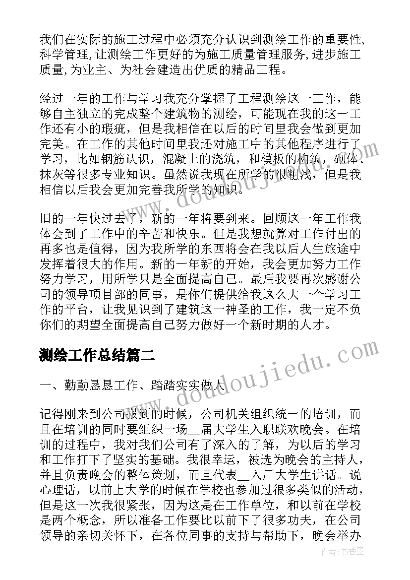 地砖销售合同书样本 大理石地砖销售合同(模板5篇)