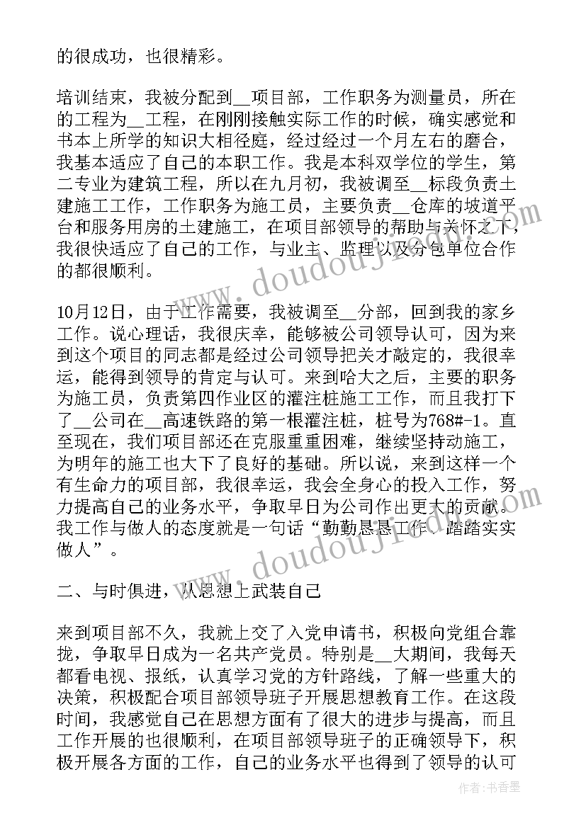 地砖销售合同书样本 大理石地砖销售合同(模板5篇)