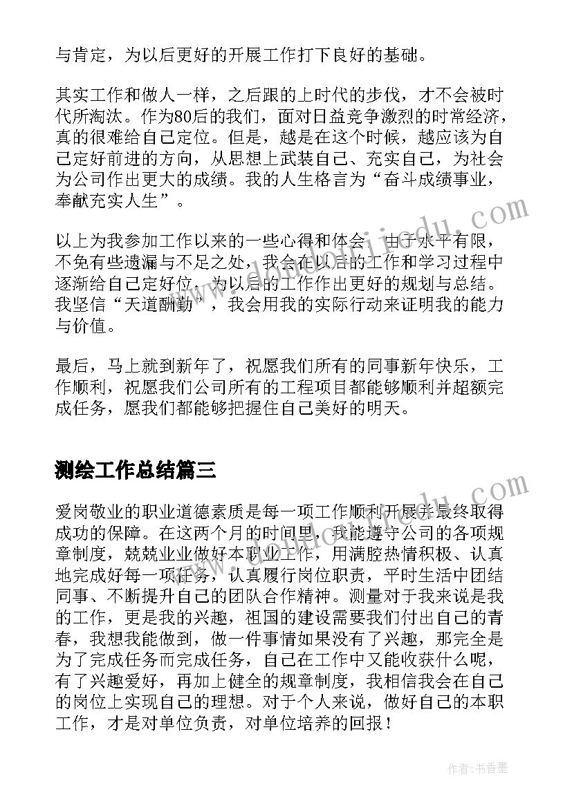 地砖销售合同书样本 大理石地砖销售合同(模板5篇)