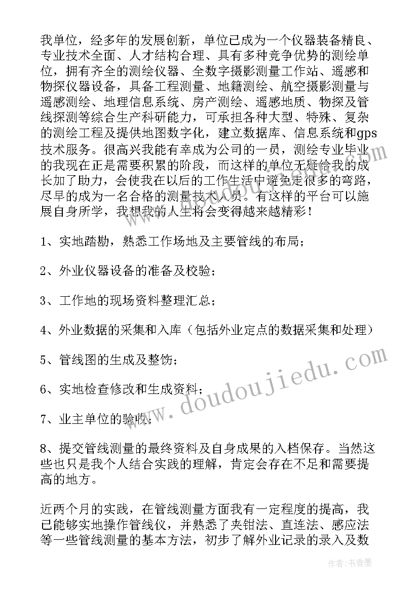 地砖销售合同书样本 大理石地砖销售合同(模板5篇)