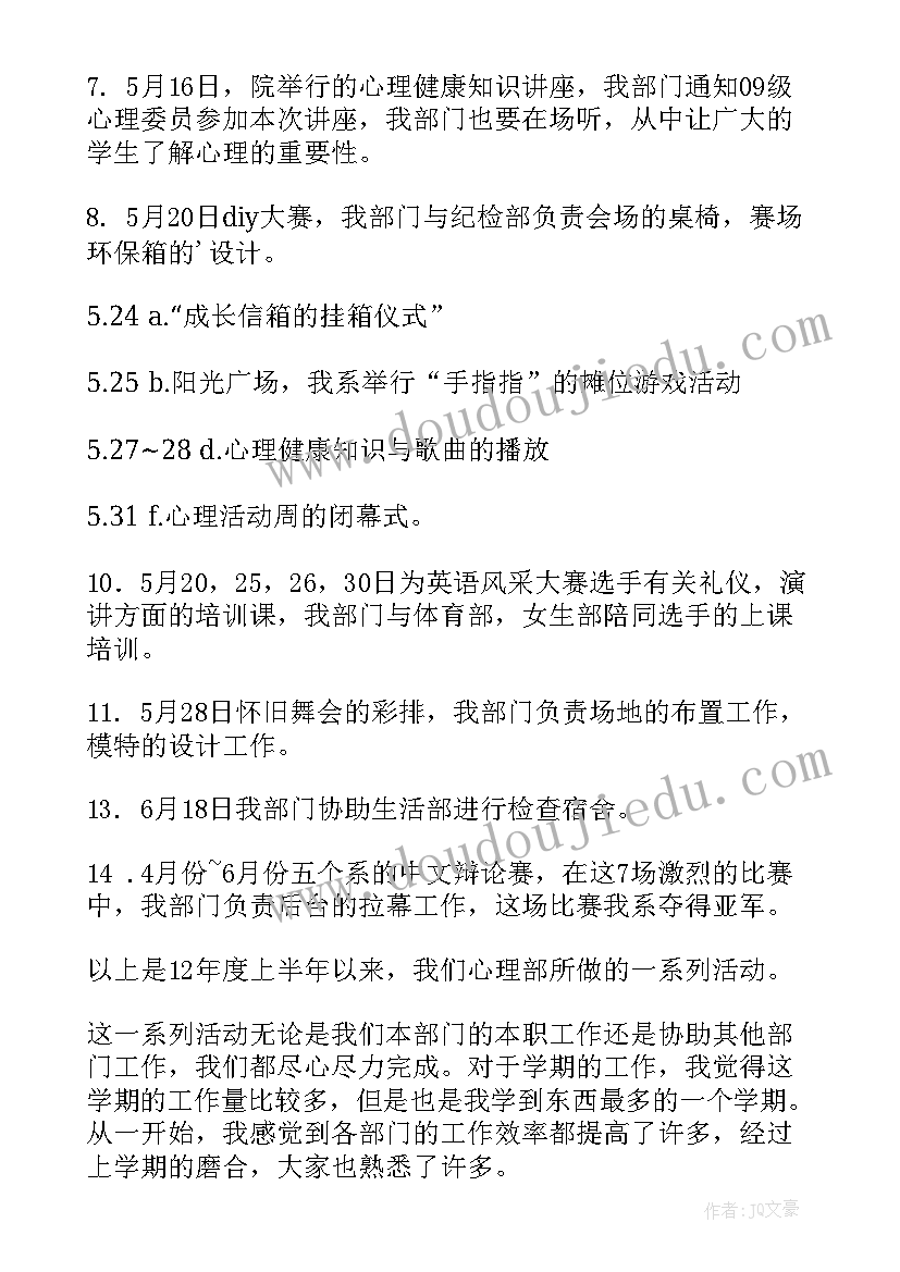 端午节朗读者活动方案策划(模板5篇)