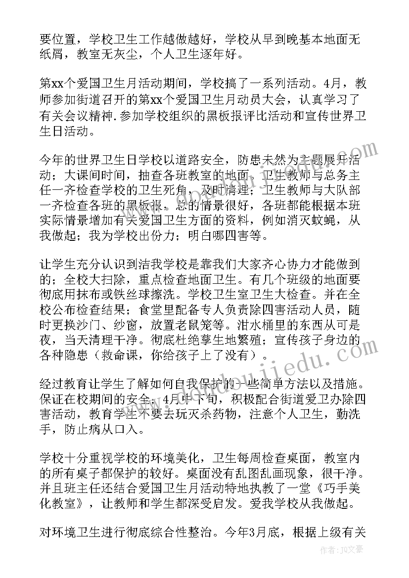 端午节朗读者活动方案策划(模板5篇)