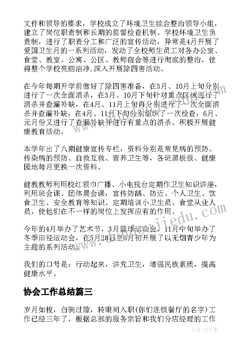 端午节朗读者活动方案策划(模板5篇)