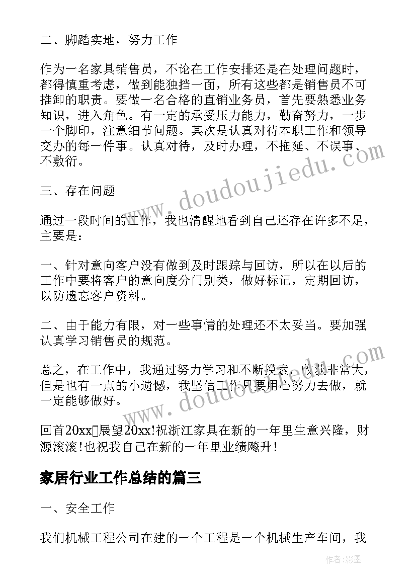 最新人教版二年级数学教学设计及反思(实用5篇)