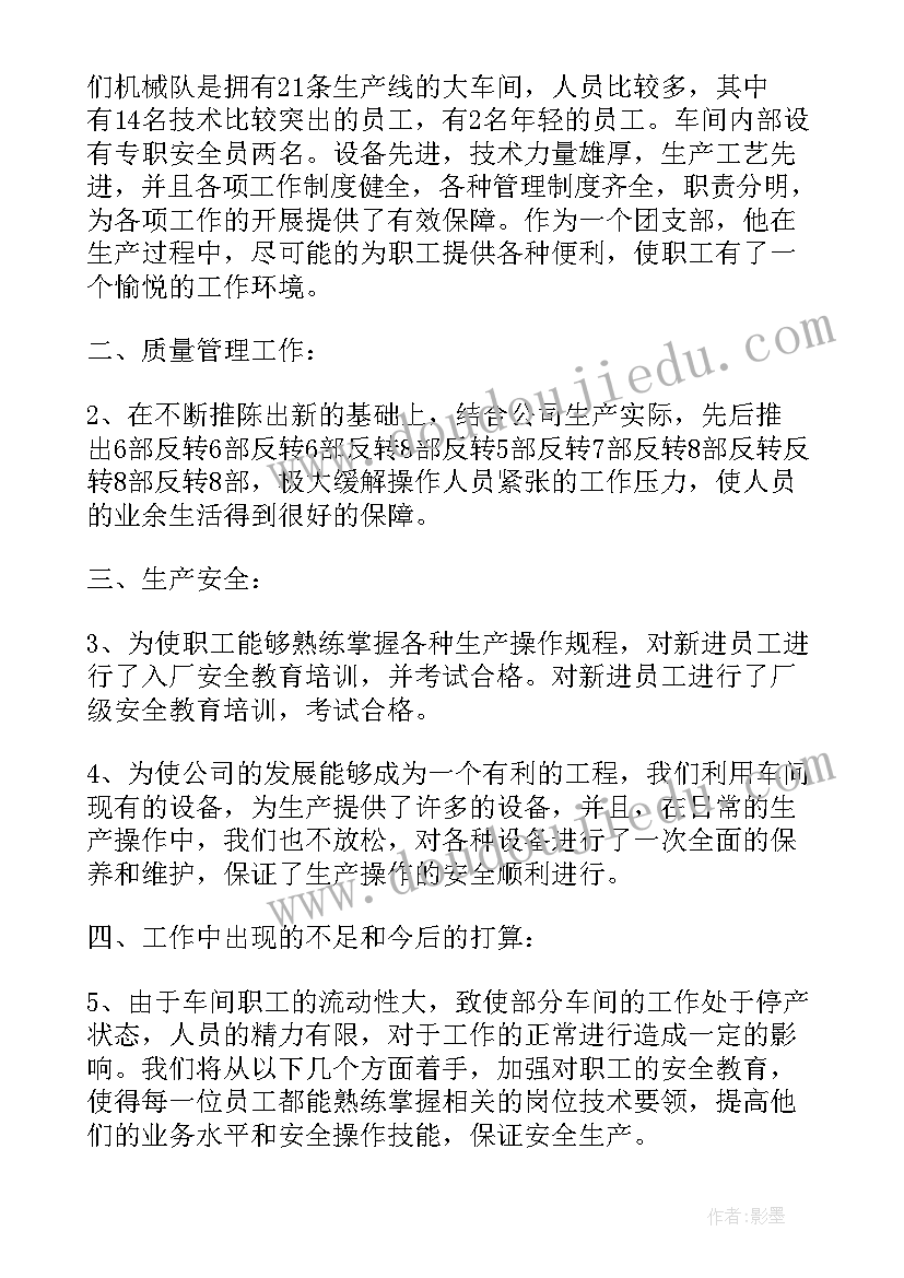 最新人教版二年级数学教学设计及反思(实用5篇)