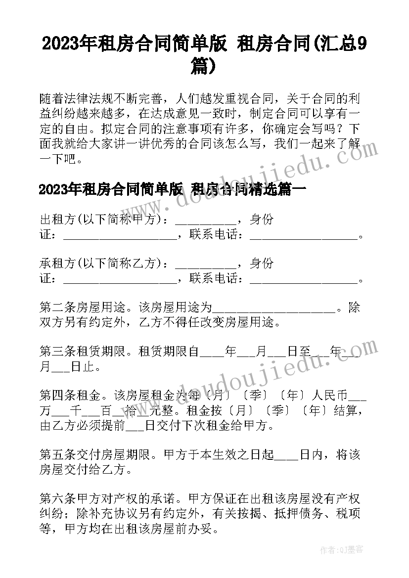 大学生申请困难补助申请书理由 困难补助申请书的理由(优质5篇)