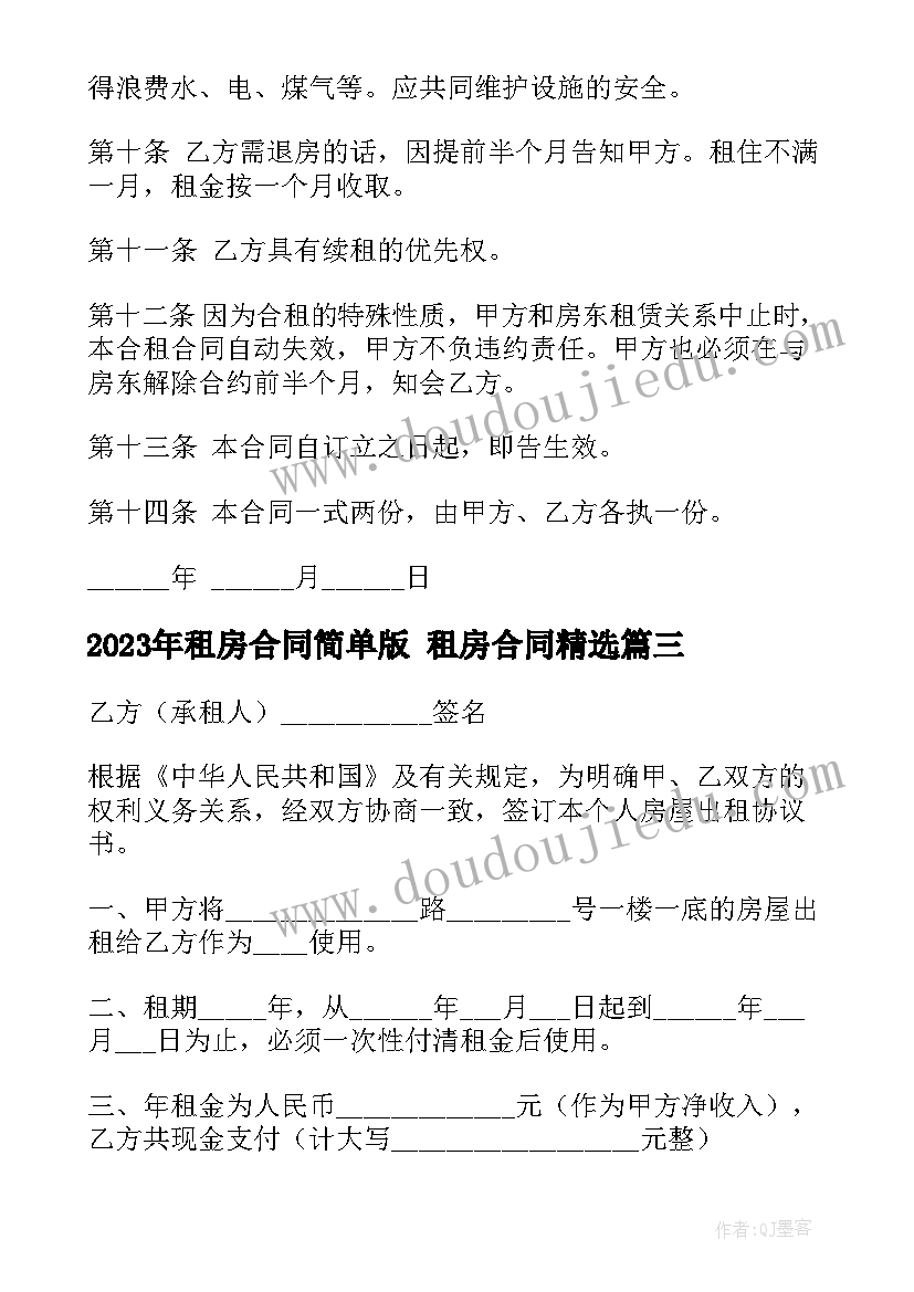 大学生申请困难补助申请书理由 困难补助申请书的理由(优质5篇)