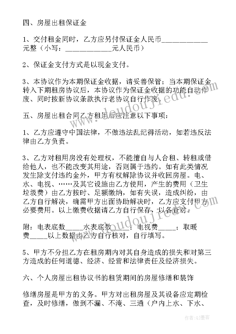 大学生申请困难补助申请书理由 困难补助申请书的理由(优质5篇)