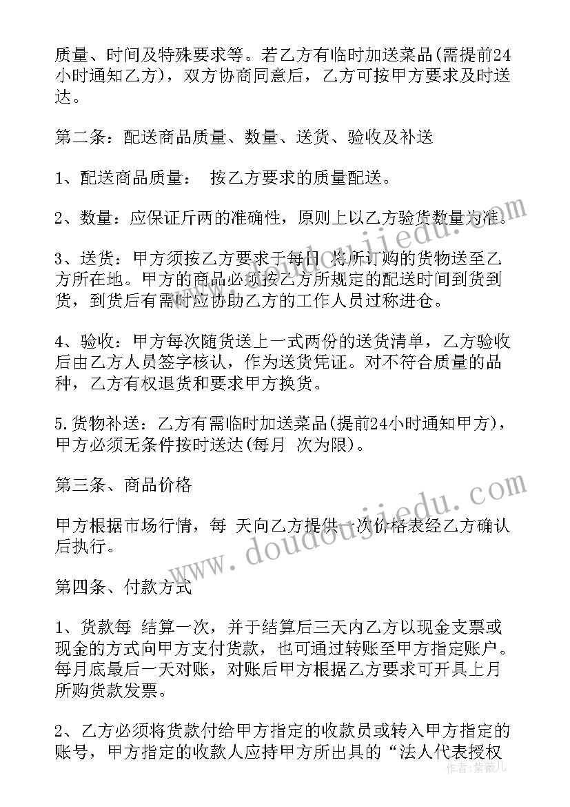 2023年动员会感想心得体会(优质8篇)