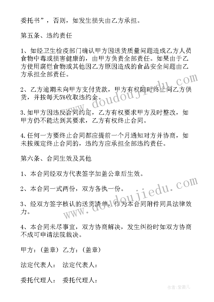 2023年动员会感想心得体会(优质8篇)