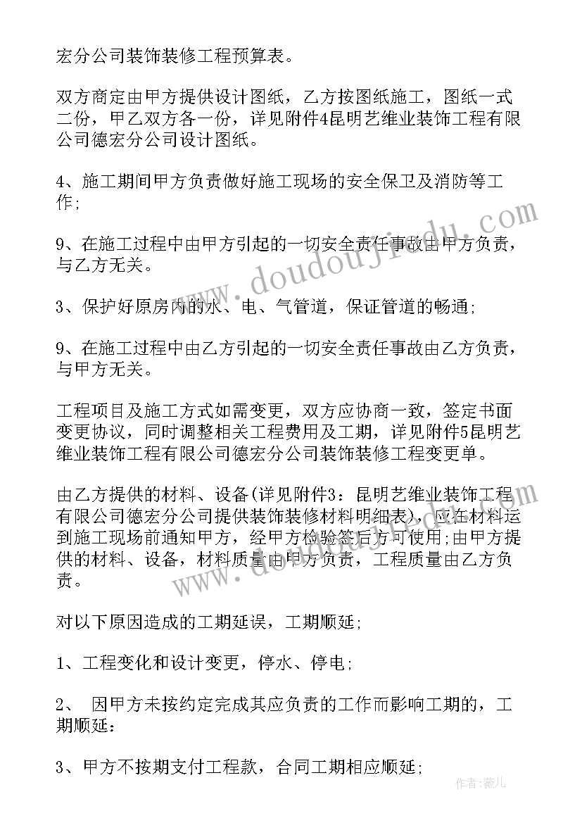 私人和公司签订的承包合同有效吗(精选5篇)