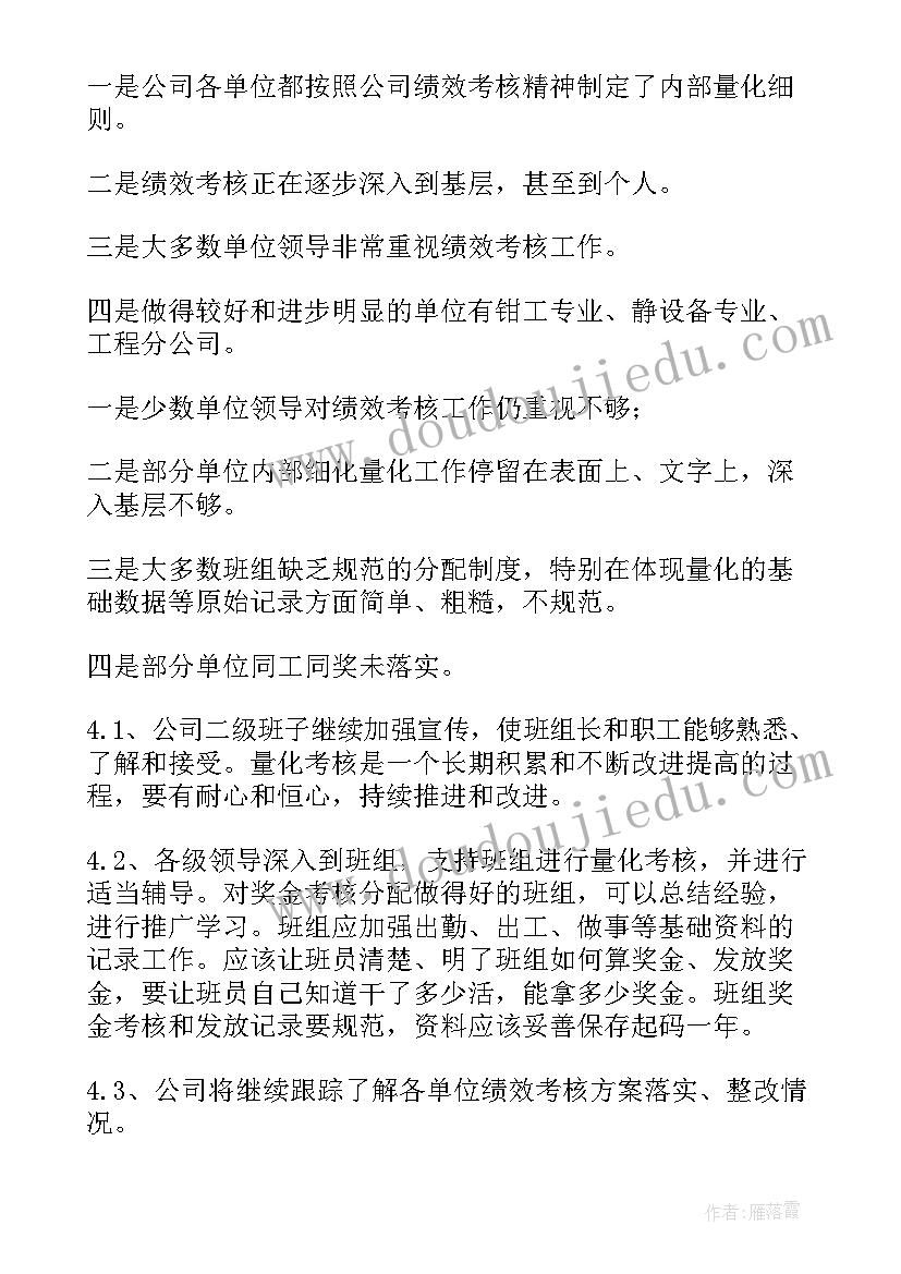 2023年门卫工作总结报告(模板7篇)