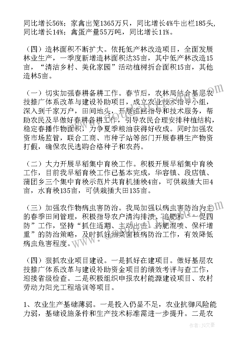 2023年教育理念心得体会教育的最高境界 价值理念教育心得体会(模板6篇)