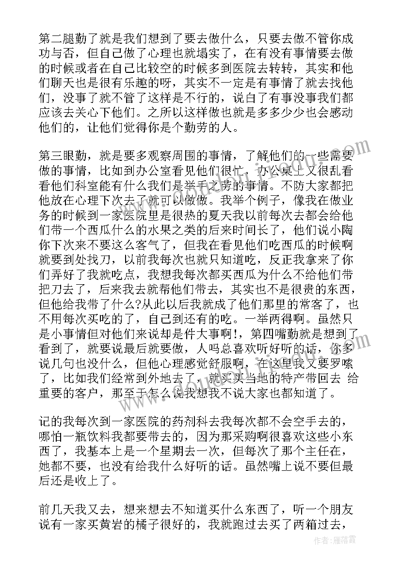 药品制剂车间工作总结 车间员工工作总结(优质6篇)