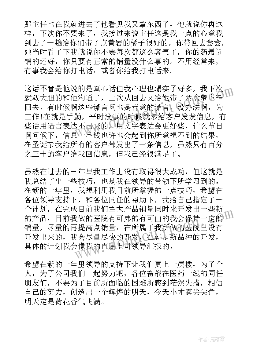 药品制剂车间工作总结 车间员工工作总结(优质6篇)