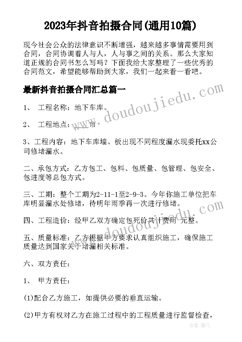 2023年大班皮影戏教学反思与评价(实用9篇)