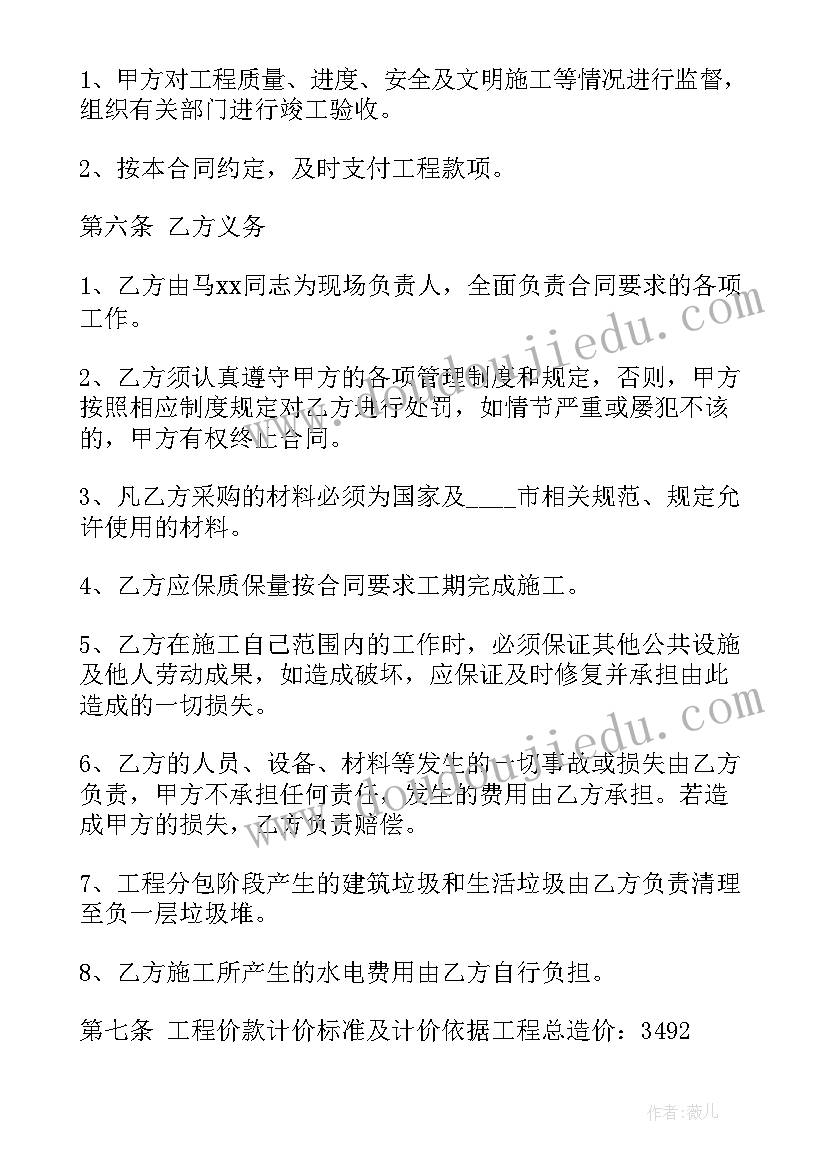 2023年大班皮影戏教学反思与评价(实用9篇)