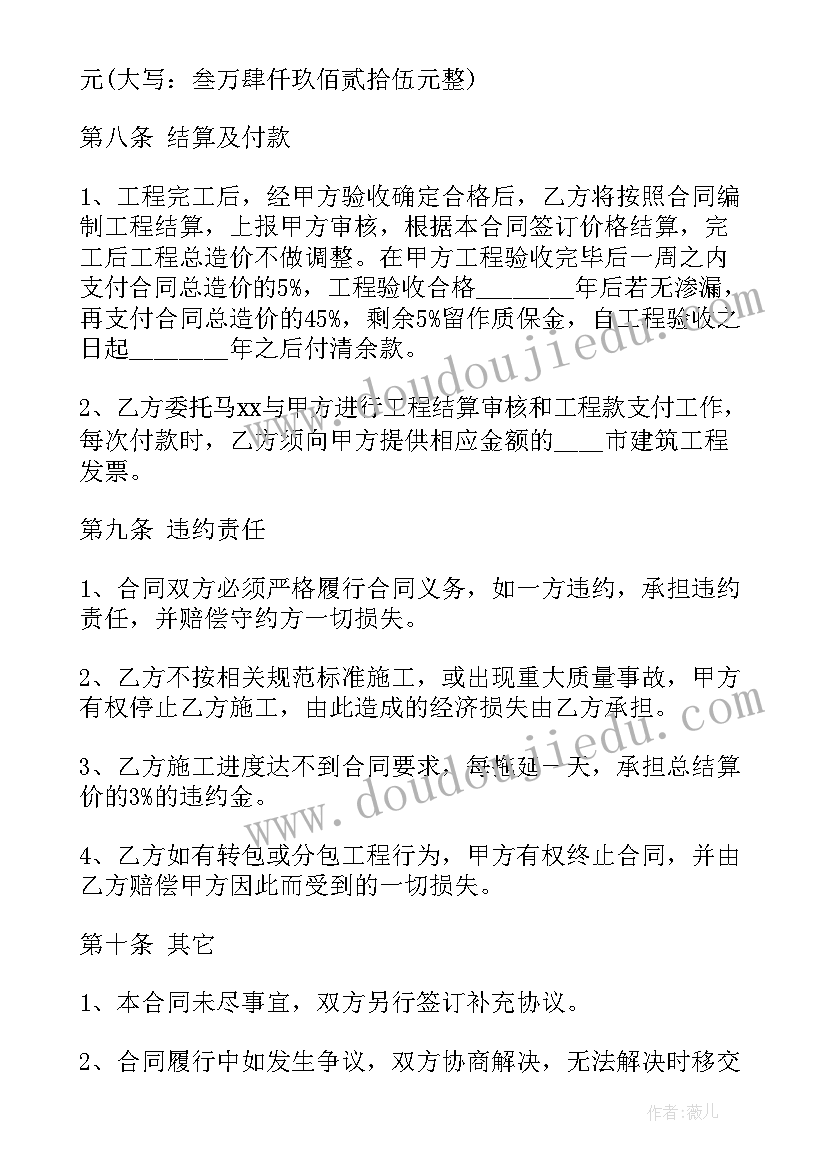 2023年大班皮影戏教学反思与评价(实用9篇)