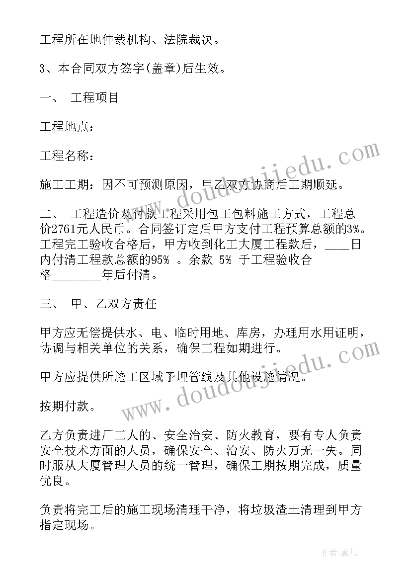 2023年大班皮影戏教学反思与评价(实用9篇)