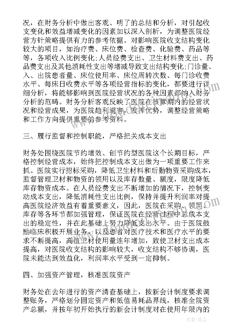 2023年参观监狱工作总结(精选6篇)