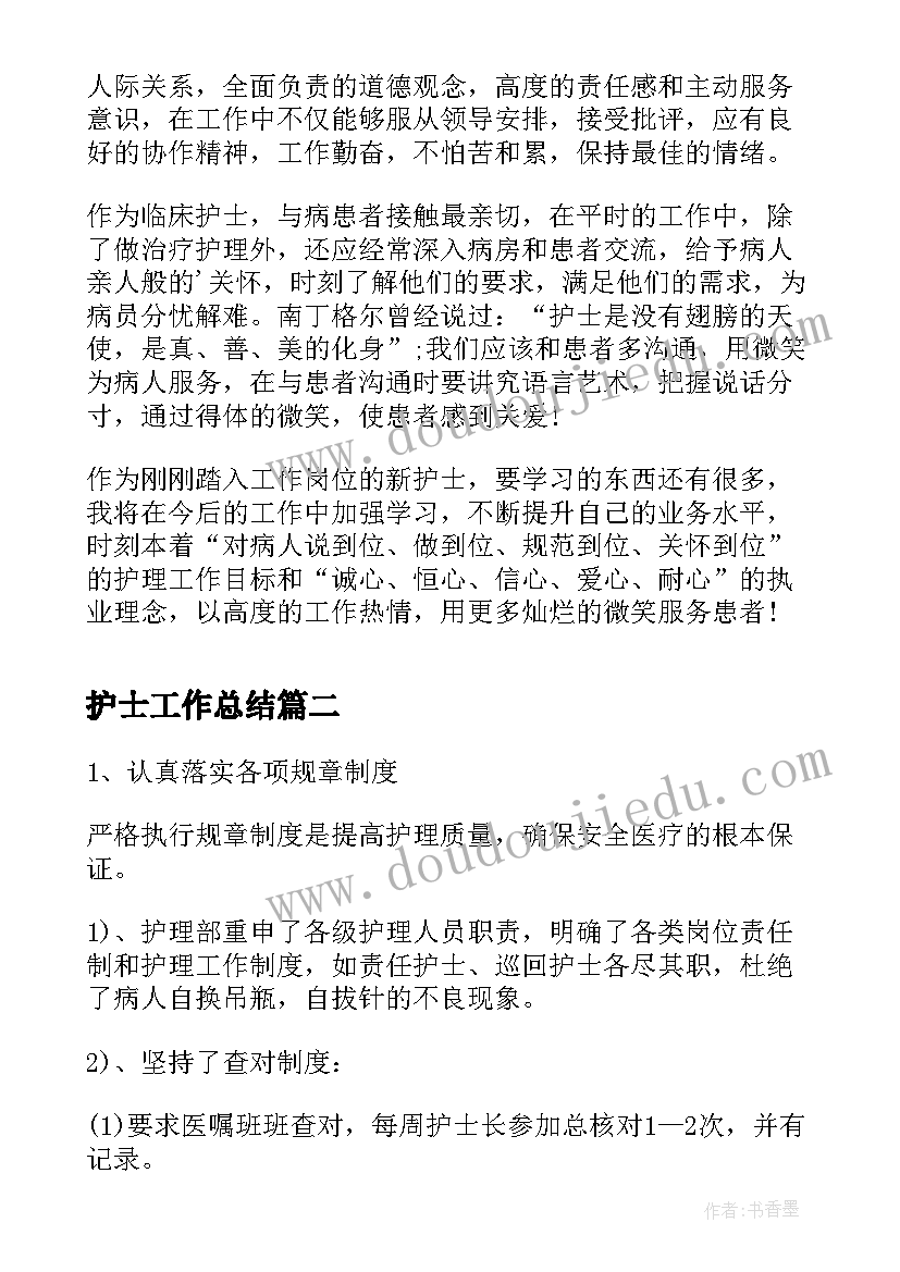 家长会学生代表家长发言稿 家长会学生代表发言稿(通用6篇)