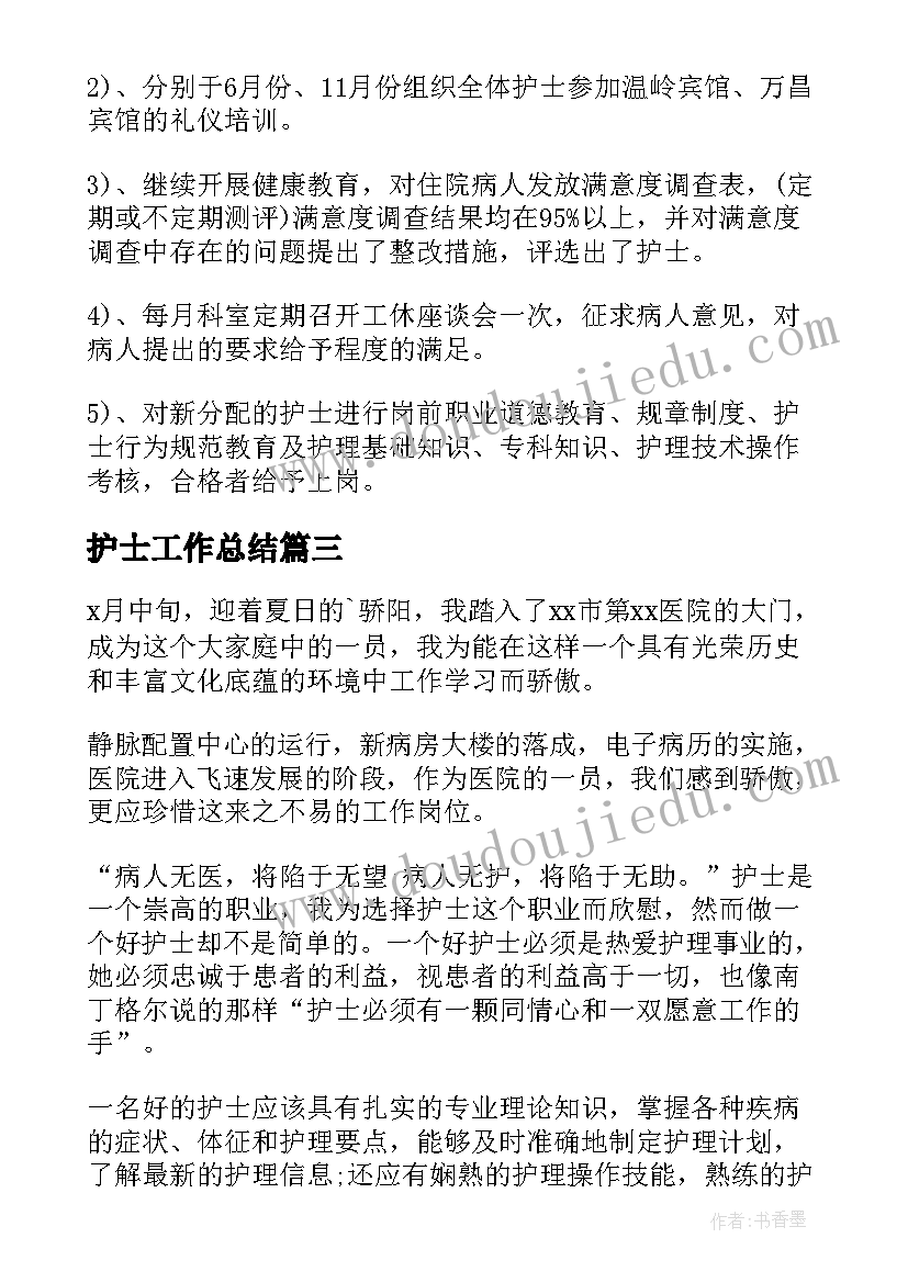 家长会学生代表家长发言稿 家长会学生代表发言稿(通用6篇)