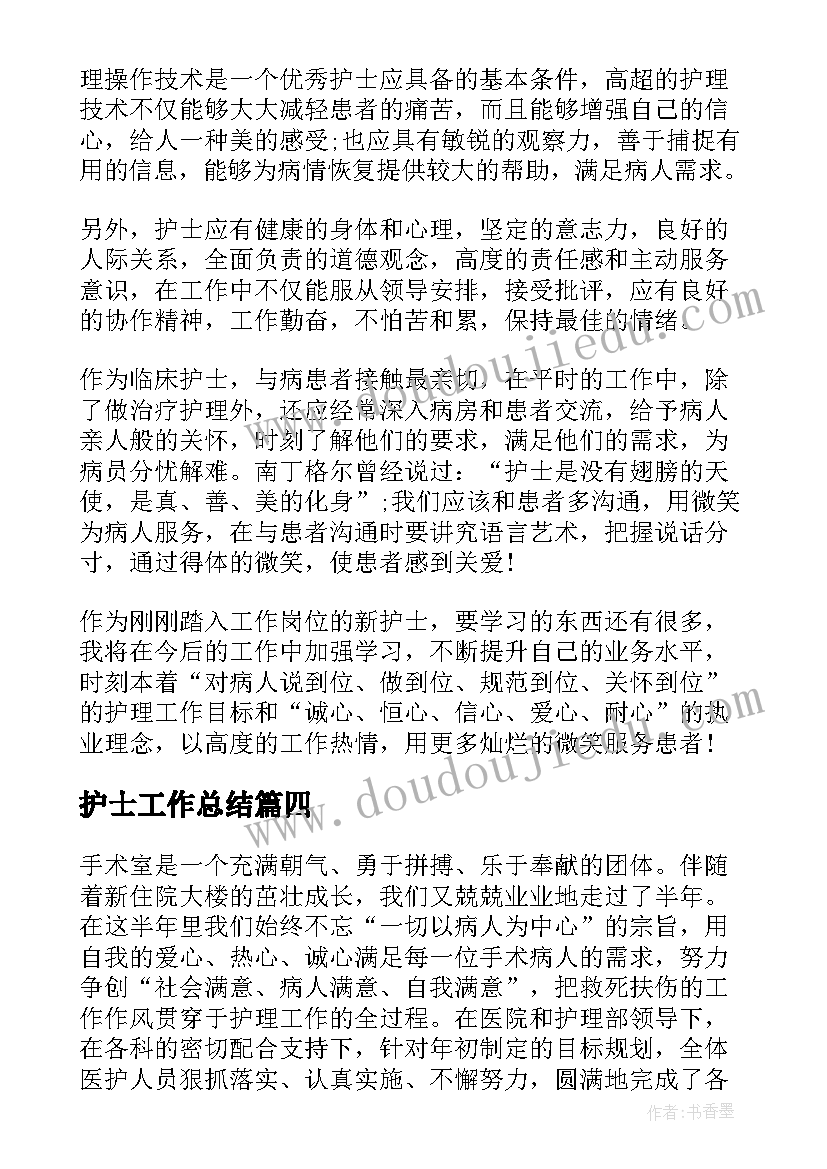 家长会学生代表家长发言稿 家长会学生代表发言稿(通用6篇)