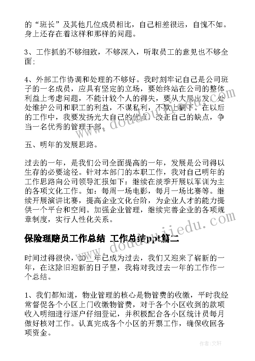 最新毕业了感谢信 大学生毕业感谢信(优质10篇)