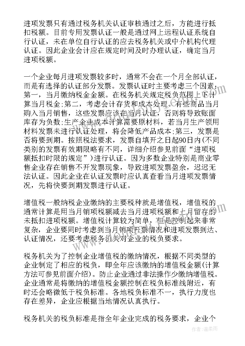 海模拼装社团 社团工作计划(精选5篇)