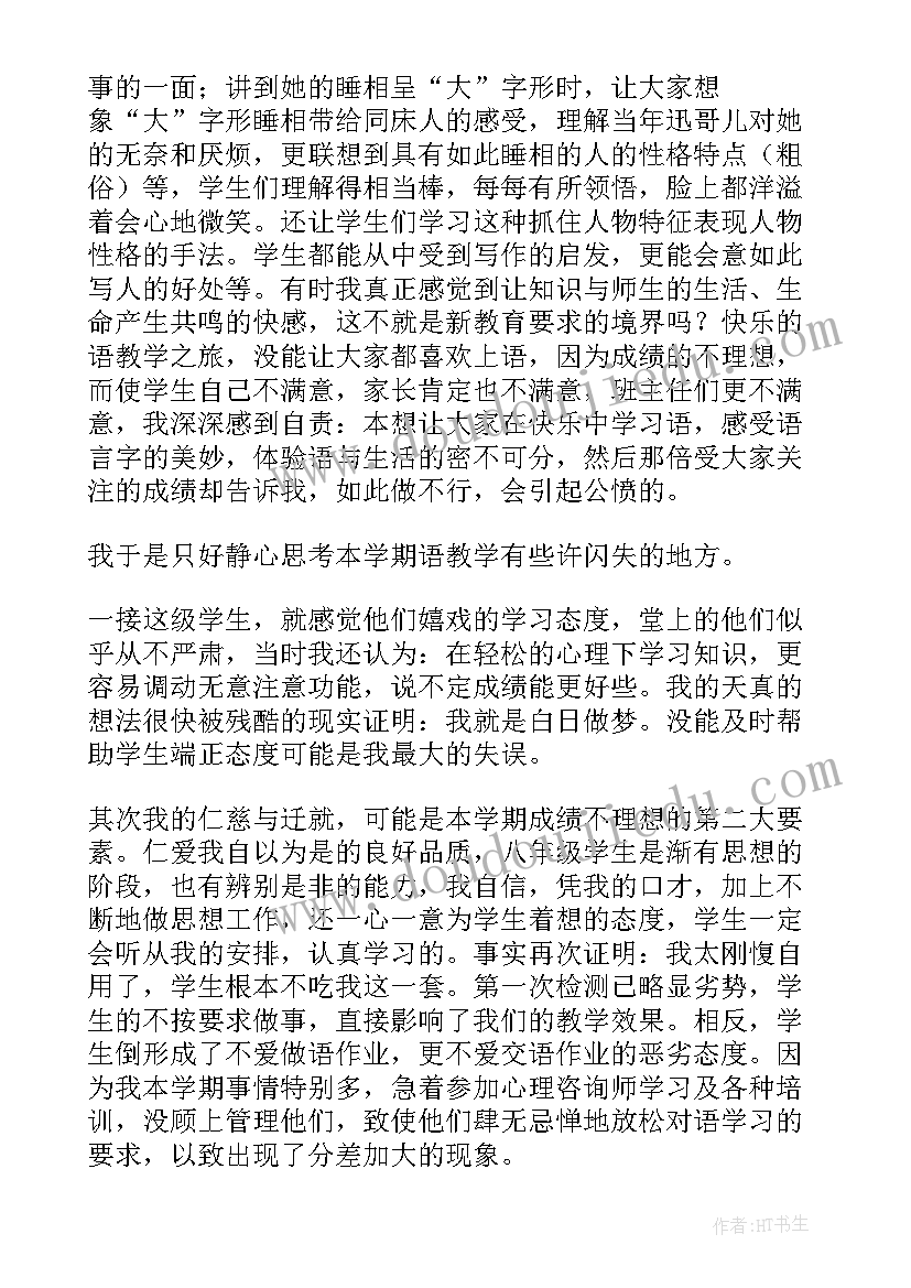 最新安全期末工作总结 学校安全期末工作总结(模板7篇)