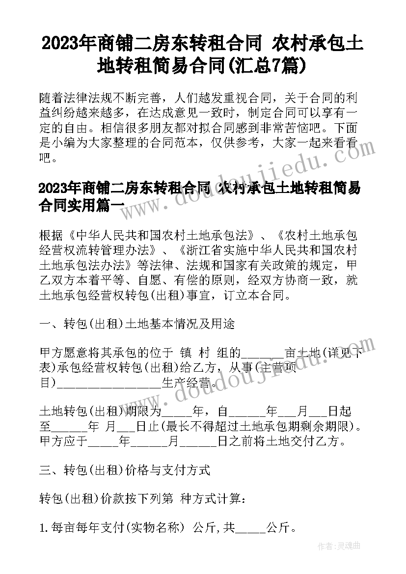 最新总经理竞聘个人优势和不足 面粉厂总经理工作心得体会(大全10篇)