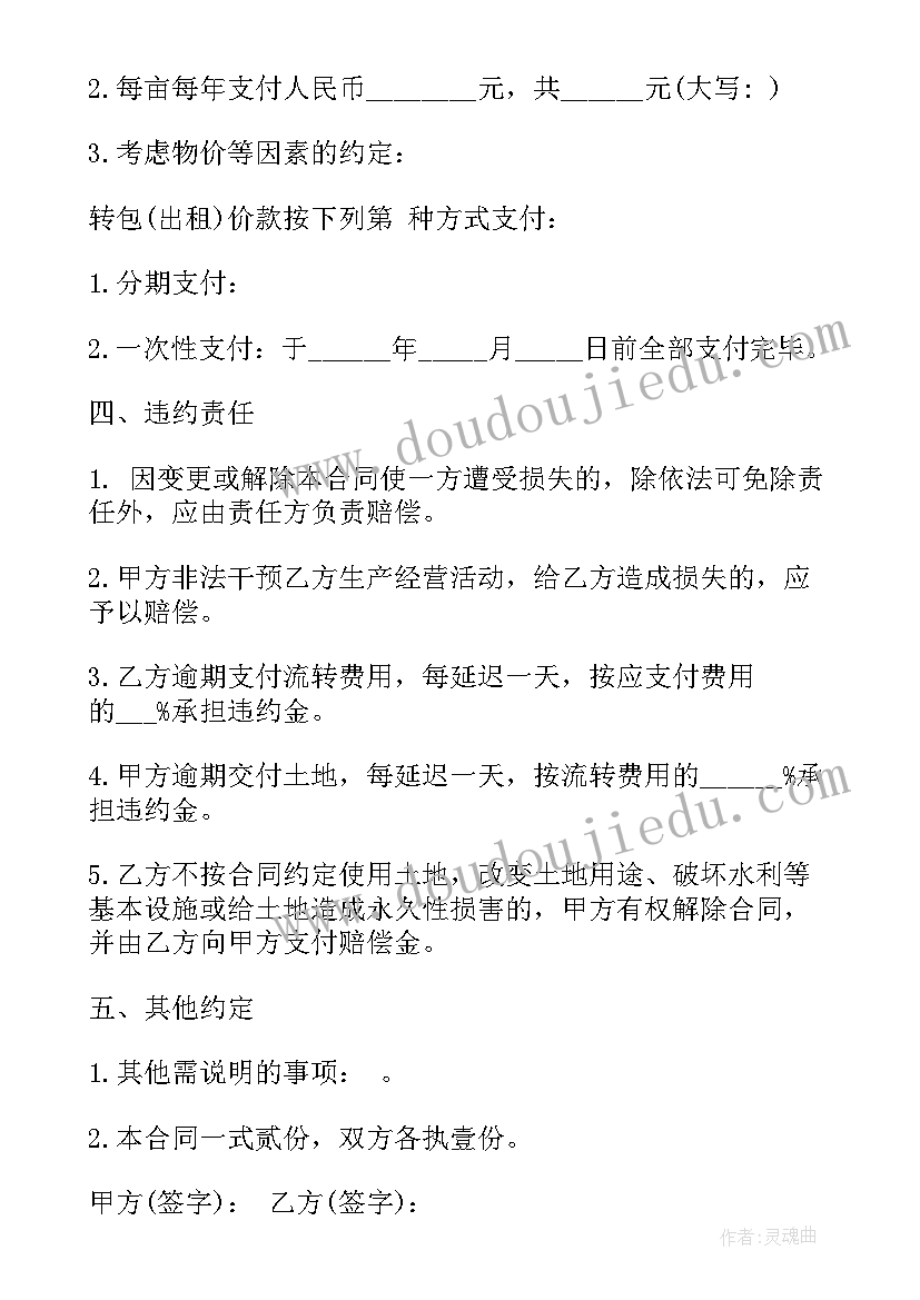 最新总经理竞聘个人优势和不足 面粉厂总经理工作心得体会(大全10篇)