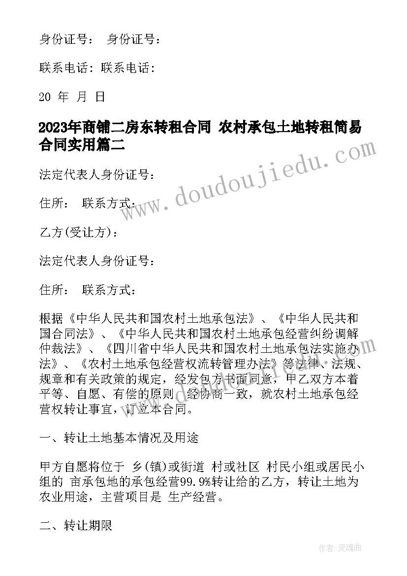 最新总经理竞聘个人优势和不足 面粉厂总经理工作心得体会(大全10篇)