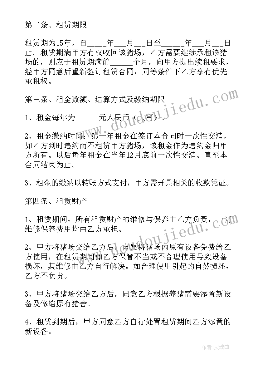 最新总经理竞聘个人优势和不足 面粉厂总经理工作心得体会(大全10篇)