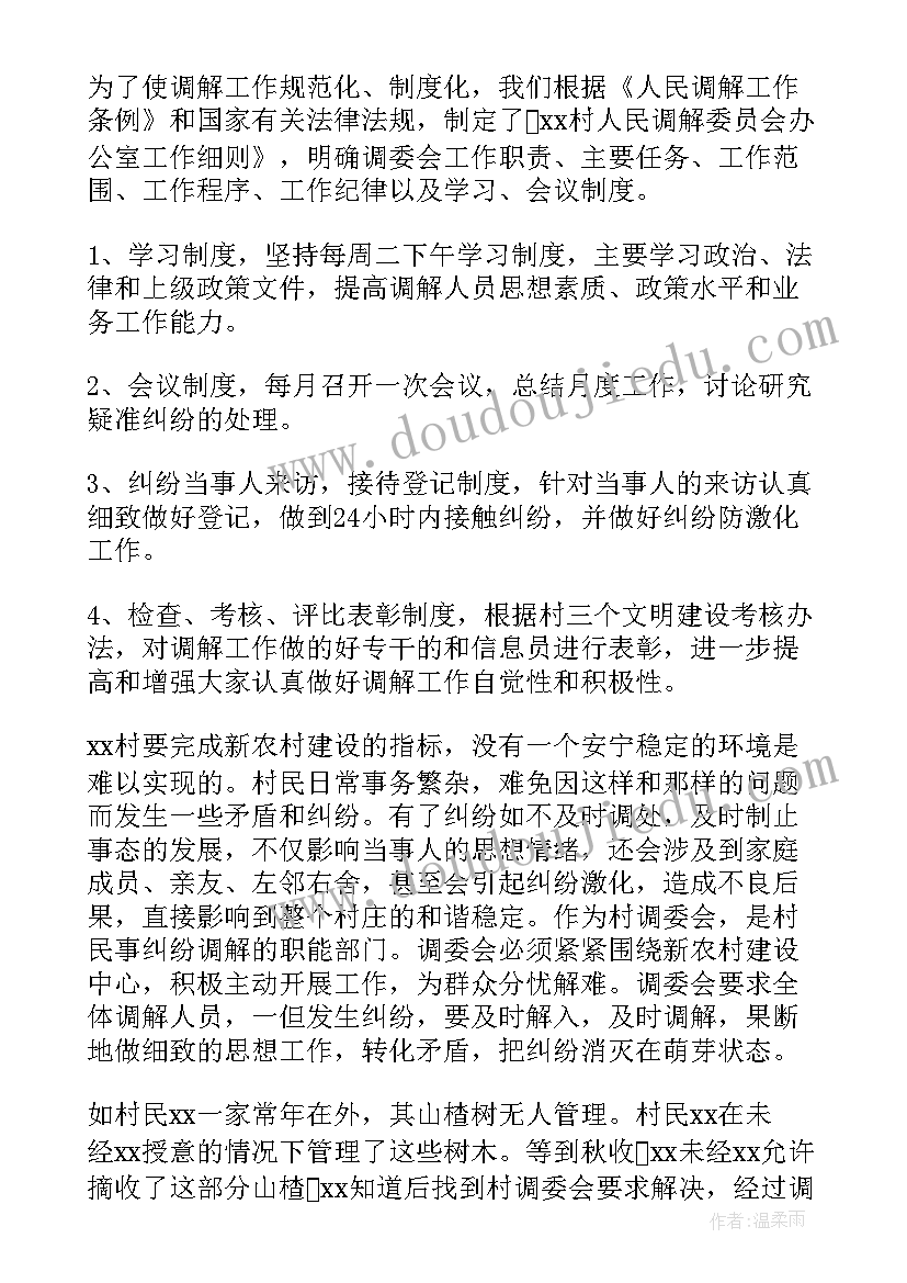 五年级语文s版第四单元教学反思 五年级语文第一单元教学反思(精选5篇)