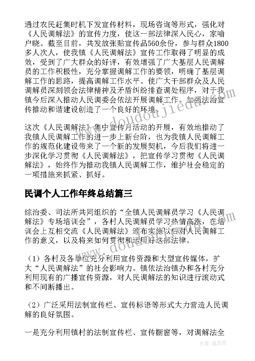 五年级语文s版第四单元教学反思 五年级语文第一单元教学反思(精选5篇)