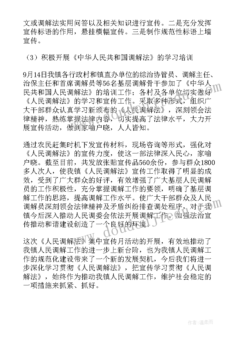 五年级语文s版第四单元教学反思 五年级语文第一单元教学反思(精选5篇)