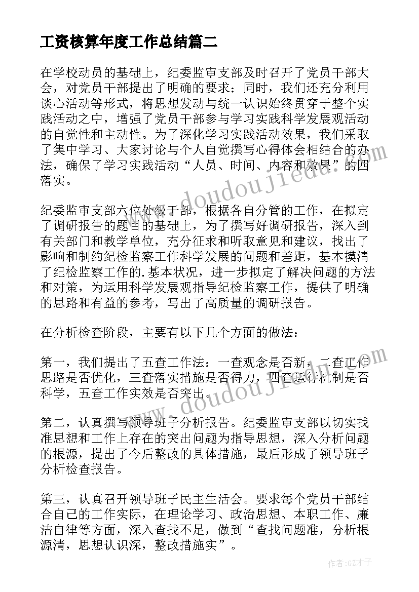 2023年大班语言活动我爱你教学反思 大班语言教学反思(大全7篇)