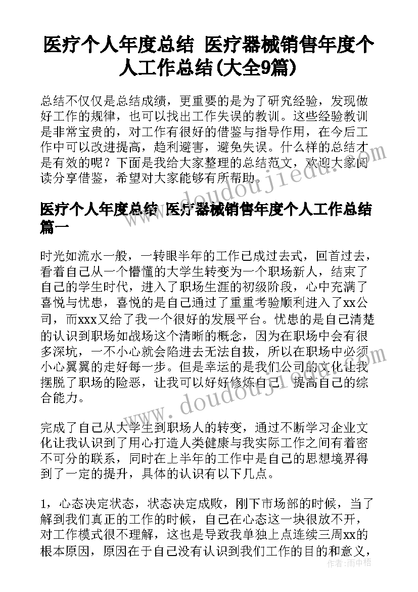 最新托班学期末家长会教师发言稿 小学期末家长会发言稿(模板10篇)